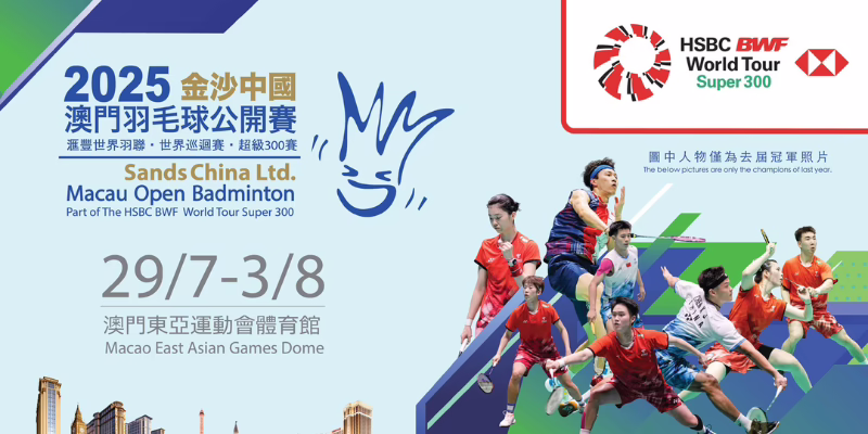 Giải đấu World Tour BWF